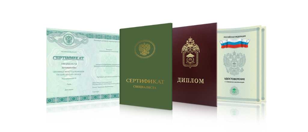 Купить диплом МБИ им А Собчака - Ваш путь к качественному образованию