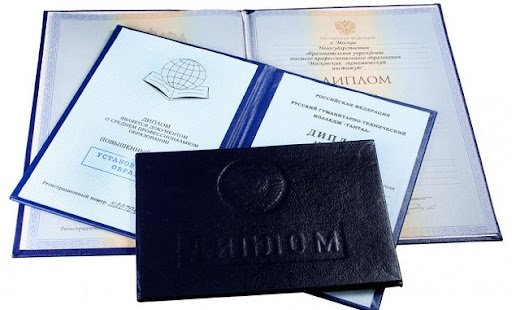 Купить диплом МГМУ МАМИ Быстрый путь к успеху