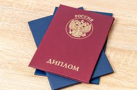 Купить диплом РГУТиС - Ваш путь к успешной карьере