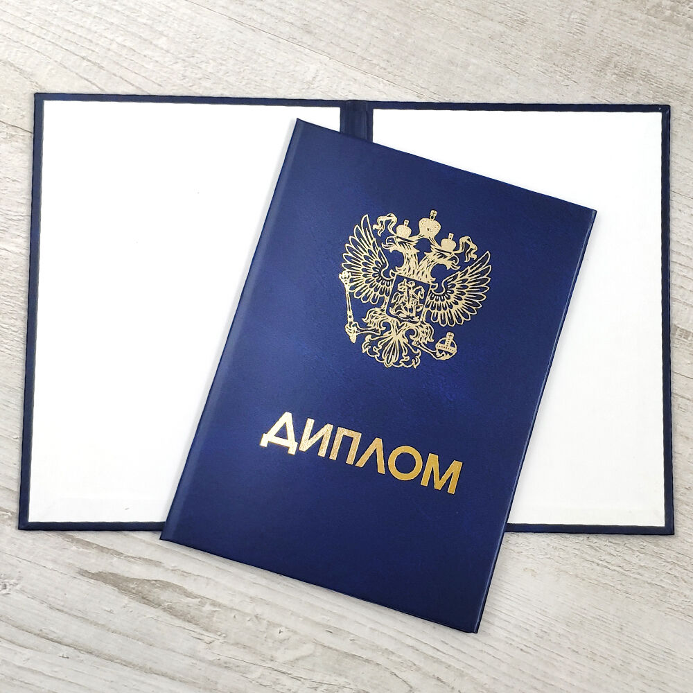 Купить диплом РГУТиС - Ваш путь к успешной карьере